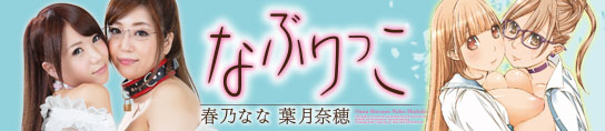 naburi_mini.jpg(27107 byte)