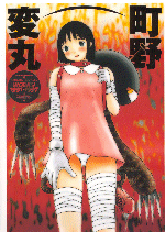 ����ϊۉ�W