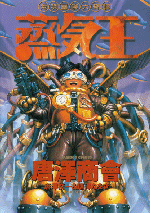 �u���C���v�\��