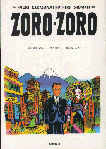 �u���낼��v�ѓ��ŕ\��