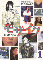 �u���U�C�N�v