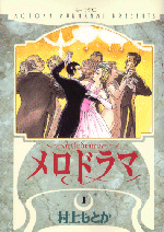 �u�����h���}�v�\��