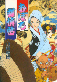 �u���ڂ�T�㒟�v�̕\��