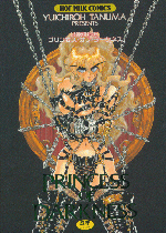 �uPRINCESS OF DARKNESS�v�\��