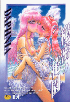 �u�閧�̉ԉ��v�\��