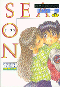 「SEASON」表紙