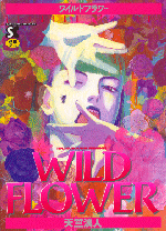 �uWILD FLOWER�v