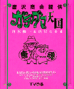 �u�K���_�}�V���v�\��