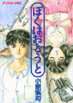 �u�ڂ��͂��Ƃ��Ɓv�\��