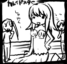 kaleidostar