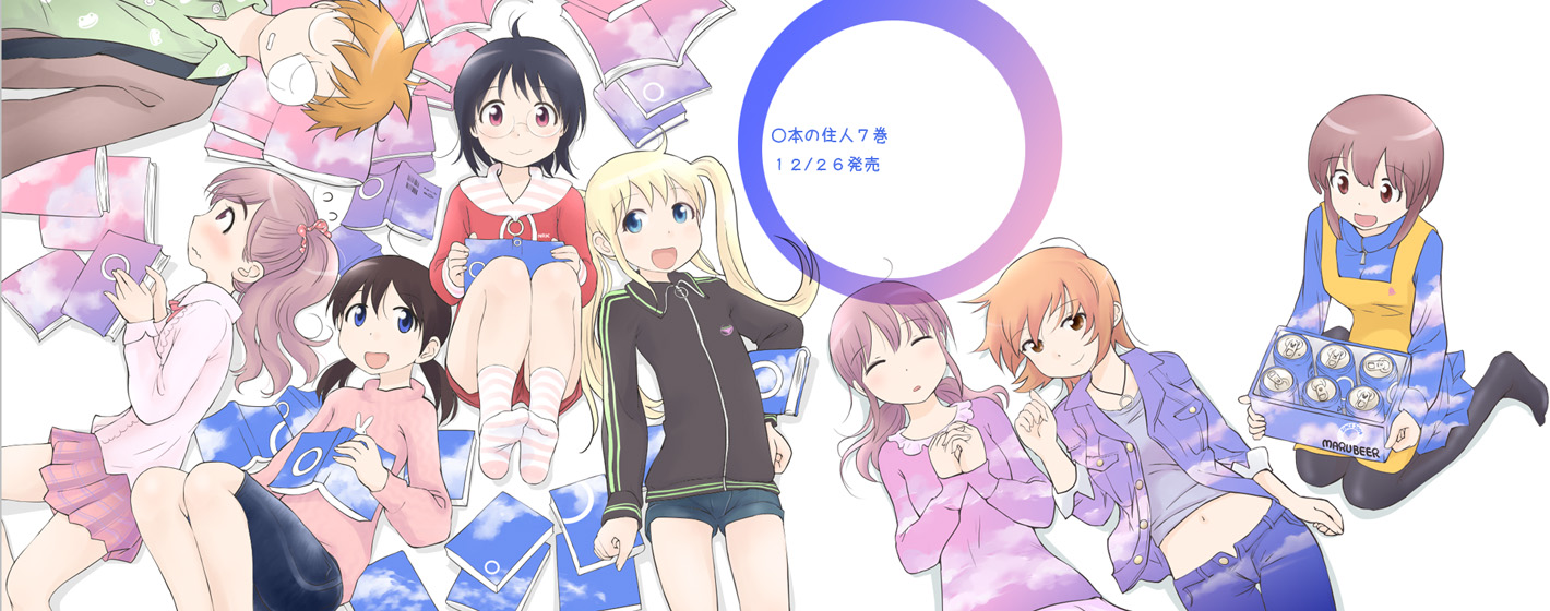 ○7 ○7