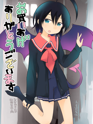 img/nanaka1card1gamersvf.jpg img/nanaka1card1gamersvf.jpg