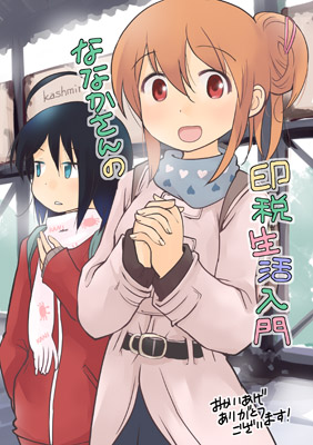 img/nanakasan1card4melon.jpg img/nanakasan1card4melon.jpg
