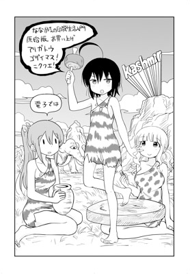 img/nanakasan1card6e.jpg img/nanakasan1card6e.jpg