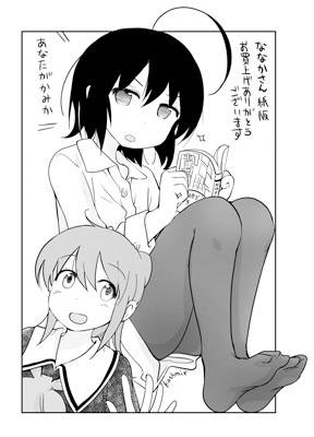 img/nanakasan1card7kami.jpg img/nanakasan1card7kami.jpg