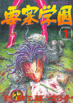 �u�v�Ǌw���v�\��